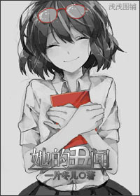 大阴谋家
