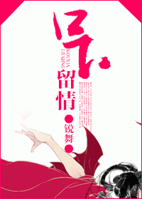 口下留情