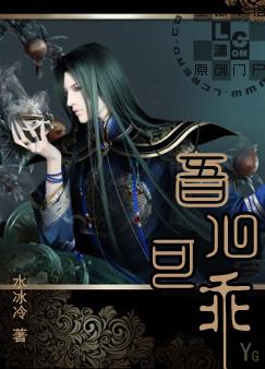 吾儿,可乖?