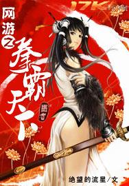 YY格斗之拳霸天下