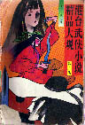 王者之剑