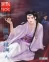 混沌栖溯