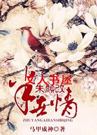 朱颜改 半世情