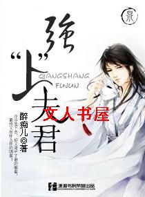 强
