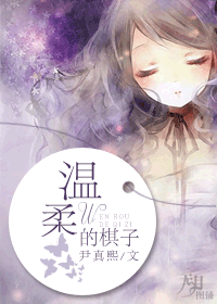 随时炮灰掉你