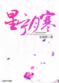 星宁月寒