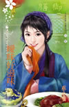 暧昧好滋味