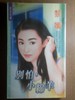 别怕,小绵羊