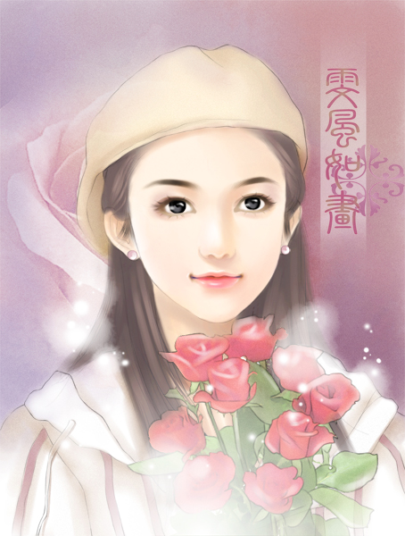 玲珑野丫头