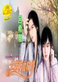 元朝吸血昧情