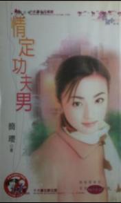鶨txt