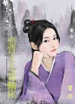 恶质大夫我输你