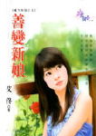 Ʊtxt
