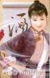醇酒佳人