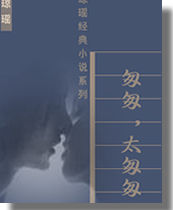 匆匆,太匆匆