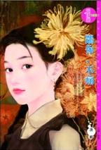 踹你,不痛!