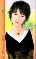 看我七十二变