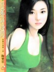 恶邻靠边闪