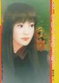 ȴ漣ʥtxt