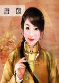美人难驯