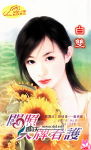 关照大牌看护